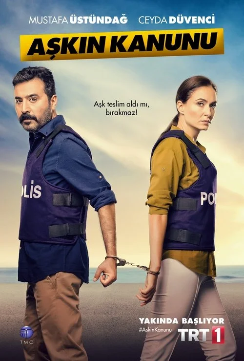  Закон любви 