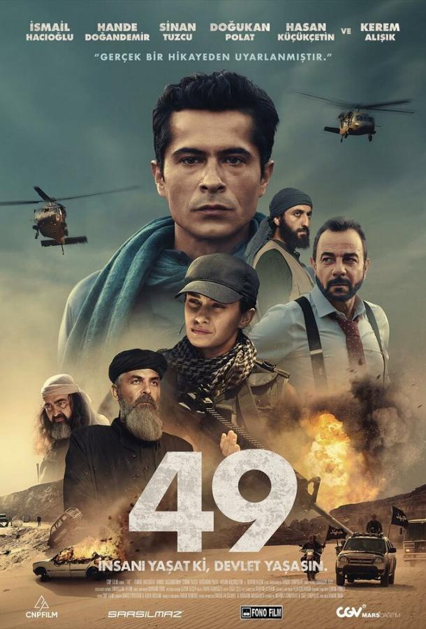  49 