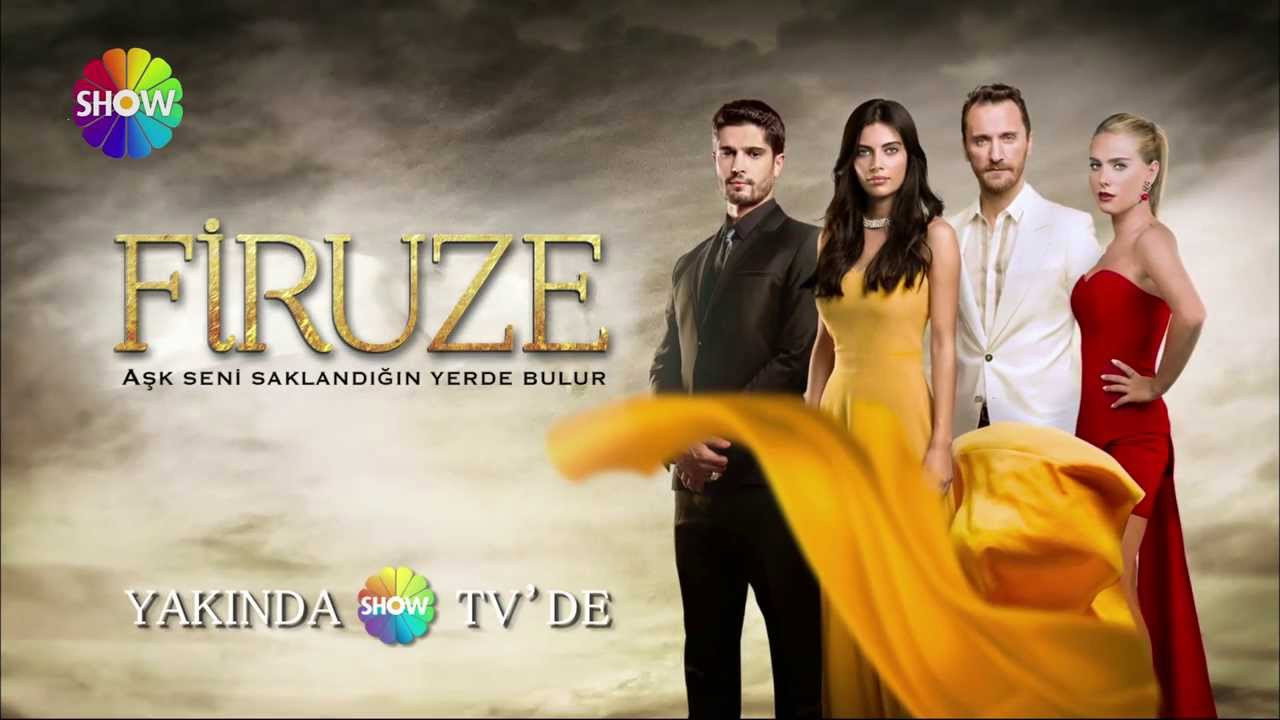 Фирузе