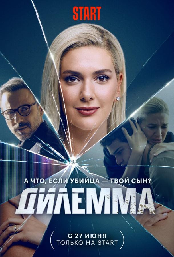 Кровавый эфир